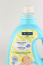 Calidou Biodegradable Concentrate Laundry Soap - Baby (1.7 L) Bébé.